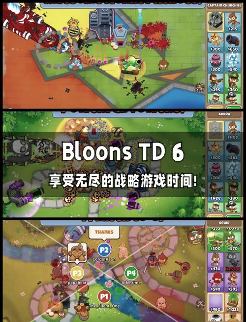 tap迷雾攻略_迷雾塔防攻略_迷雾塔防下载