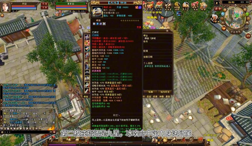 天龙八部免费的挂机脚本_天龙八部端游挂机_天龙八部挂机外挂