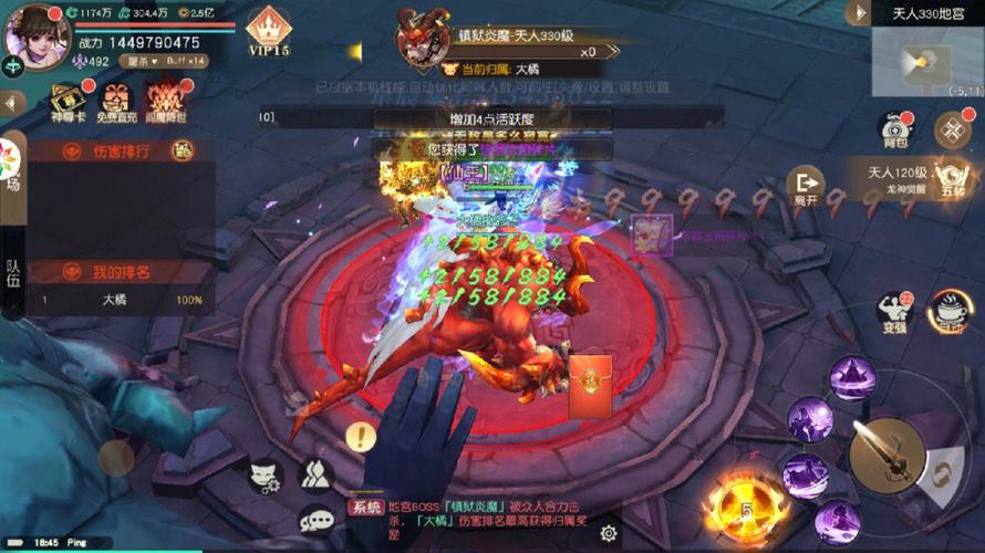 魔兽世界红色筋斗云_魔兽红色筋斗云世界怎么进_魔兽世界红色筋斗云完全攻略
