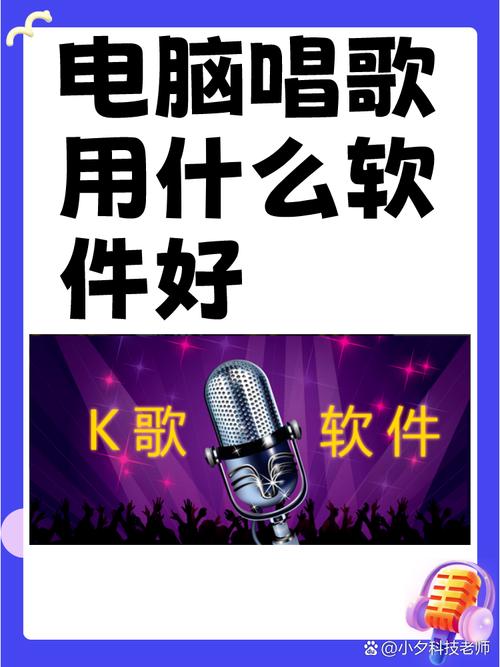 酷我k歌下载2018_酷我k歌2013官方_酷我k歌2020