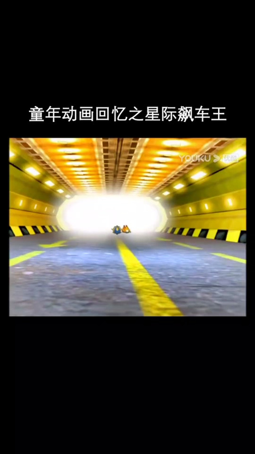 星际飚车王2赛车魅力解析：未来科技赛道与车手成长故事
