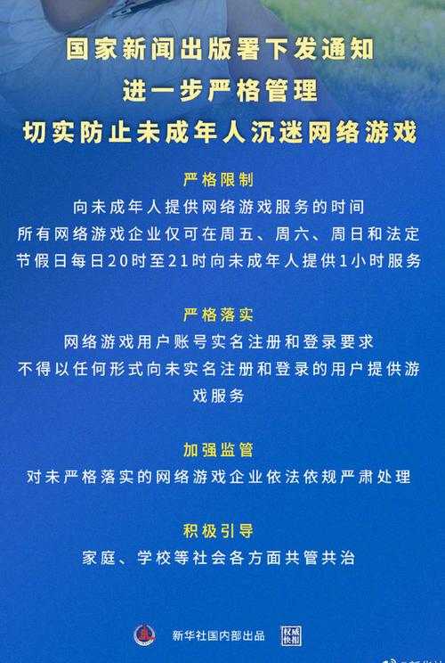 盛大防沉迷_盛大通行证防沉迷_盛大防沉迷认证