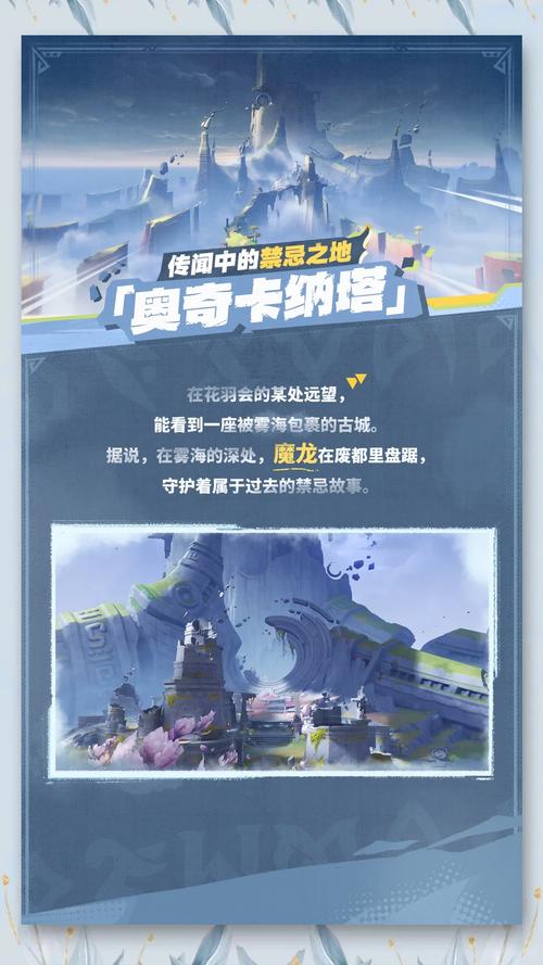 萨塔里奥 探索神秘之地萨塔里奥：勇士传说与未知冒险的终极指南