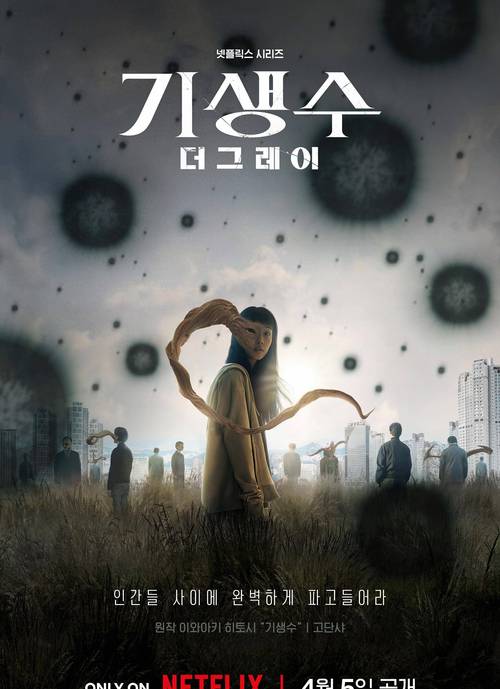 僵尸燃烧子弹怎么合成_僵尸燃烧的图片大全_燃烧的僵尸