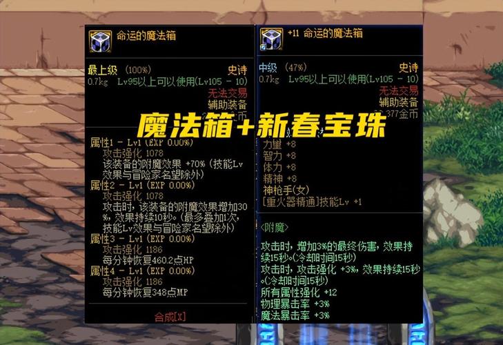 辅助强化治疗是什么意思_dnf强化辅助_辅助强化的定义
