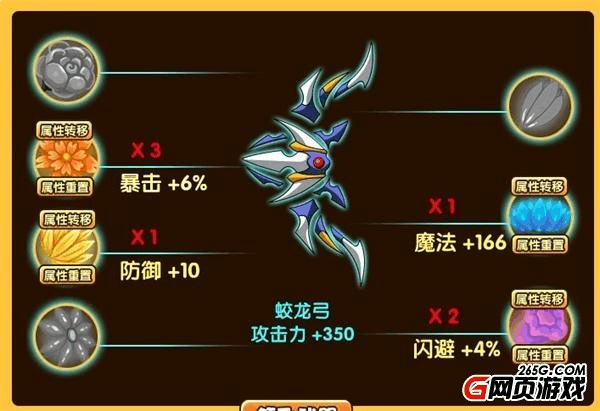 https://www.dingxidaily.com/static/images/202504/905cc9baa7b114fbb5115fb6b5657f9f.jpg 造梦西游3蛟龙弓获取攻略:神器属性、特殊效果及BOSS打法详解