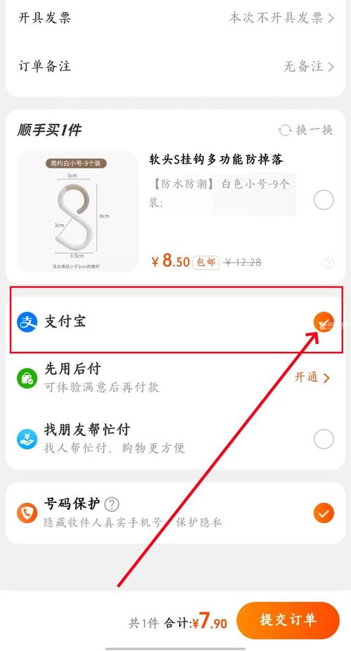 余额宝申请条件_怎么办理余额宝_余额宝怎么办