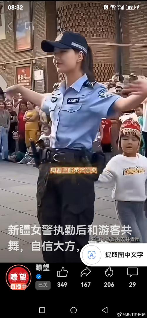 警察跳舞_跳舞警察抓不抓人_跳舞警察小苹果视频