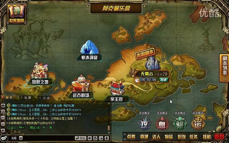 tnt寒冰洞窟怎么打_寒霜洞窟和落冰洞_寒冰洞窟在哪