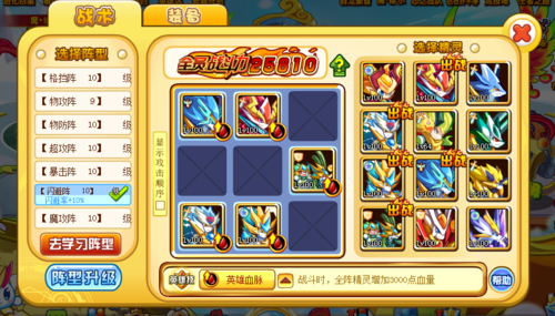 4399奥奇_4399奥奇传说精灵大全_4399奥奇传说小游戏
