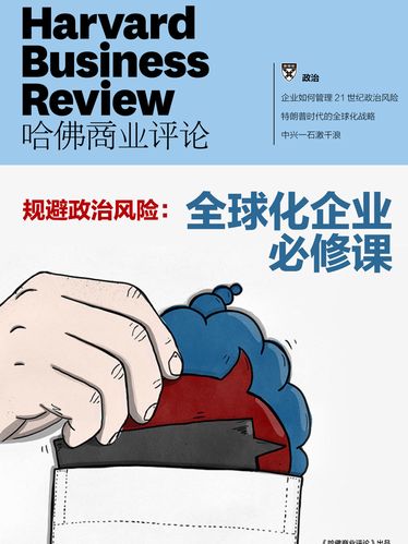 与狼共枕下载_与狼共枕epub_与狼共枕下册