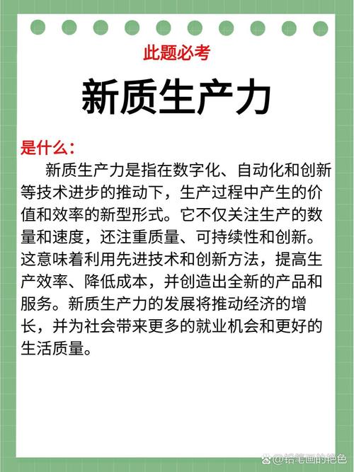 a8制造_制造的英文_制造浪漫