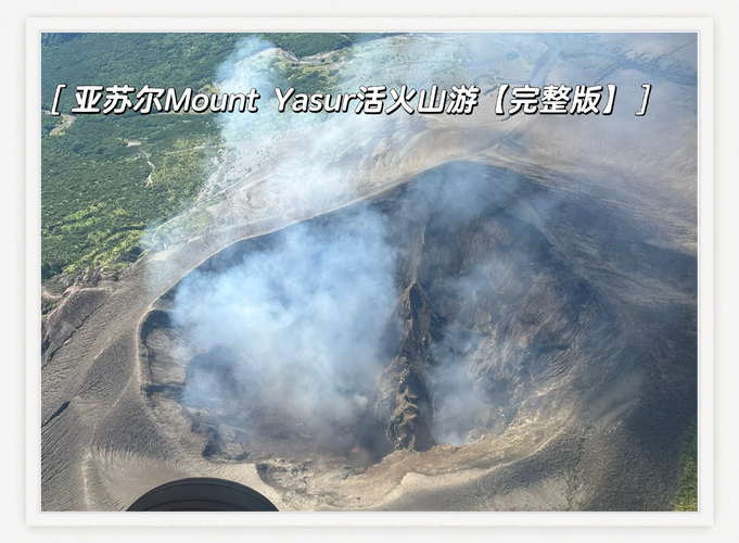 苏尔特塞岛_苏尔特塞岛的来源视频_苏尔特赛岛的视频