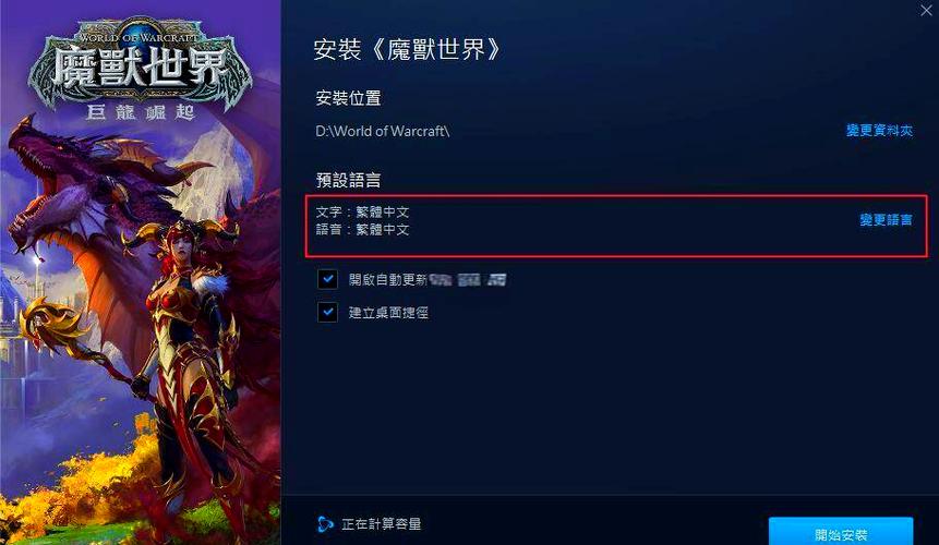 魔兽世界账号申请_魔兽世界账号注册视频教学_魔兽世界帐号申请