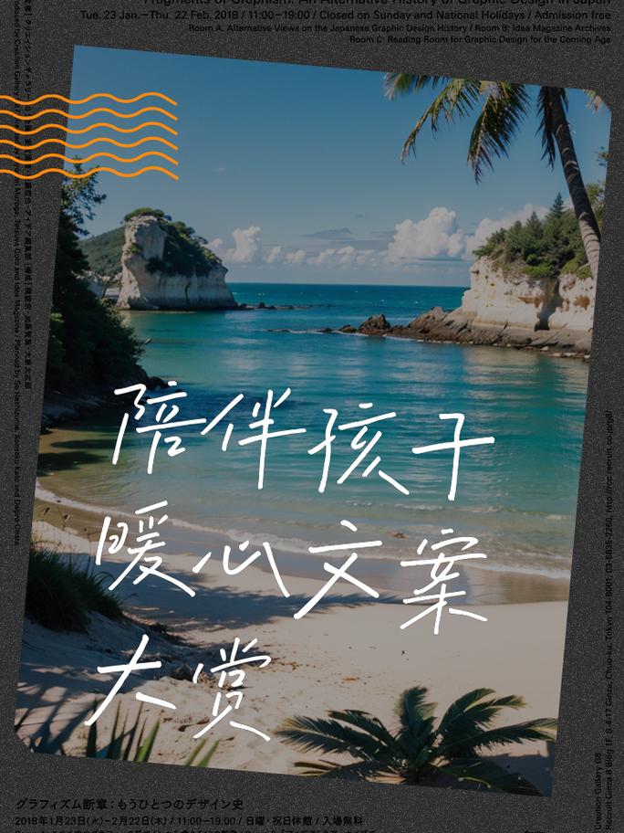 起风了_我们依然在一起_起床歌