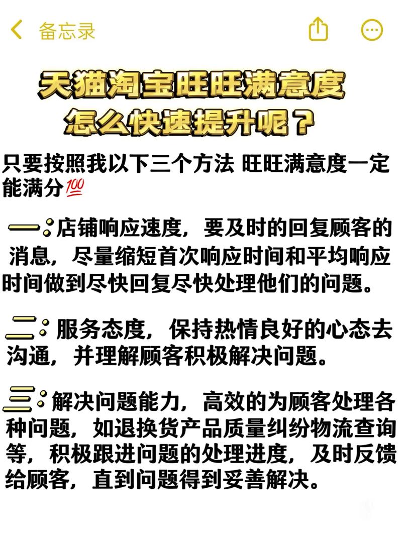 淘宝旺旺_旺旺淘宝是什么软件_旺旺淘宝查号免费