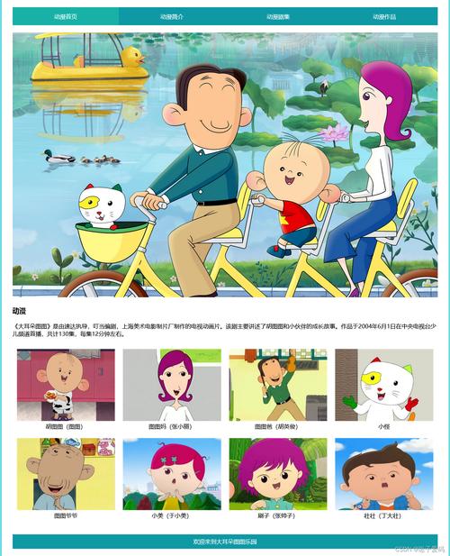 大耳朵图长什么样_耳朵大小图片大全_大耳朵图图第四部全集