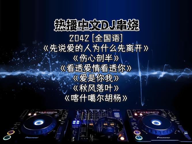 胜战之问歌曲演唱_战无不胜dj串烧_胜战之问歌曲视频