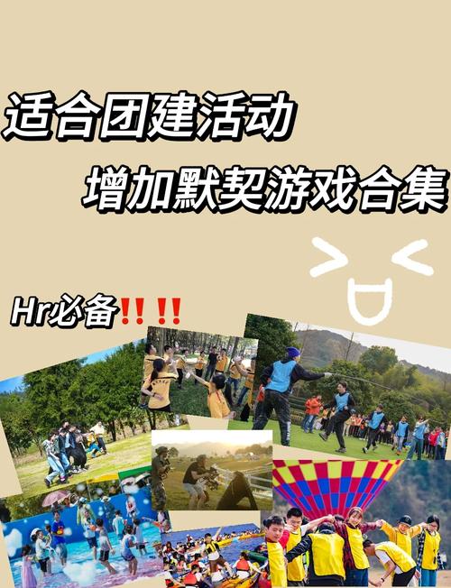 https://www.dingxidaily.com/static/images/202504/991743ca4af7b522ea5f0c689c49ad0c.jpg 罗汉游戏:趣味盎然促进团队协作,老少皆宜的快乐体验