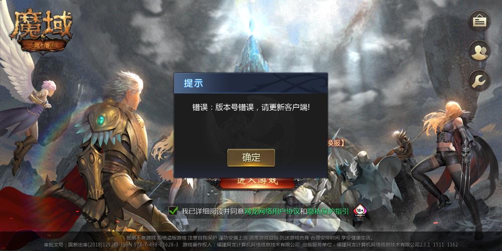 剑侠精灵怎么设置脚本_剑侠精灵任我挂官网_剑侠精灵外挂
