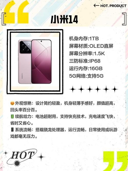 样小米备用金_小米手机怎的样_小米3怎么样