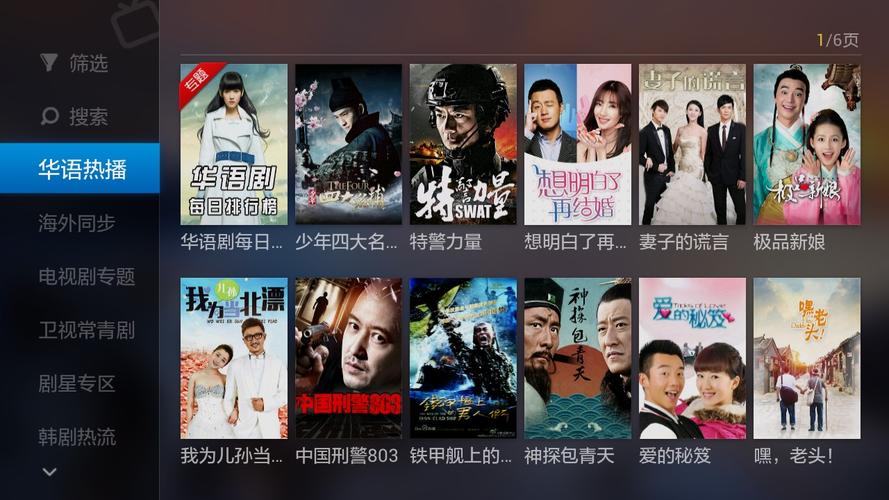 676tv影院_影院模式关掉_影院电视剧在线看