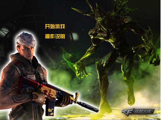 终结幽灵在穿越火线中的独特魅力与战斗技巧解析