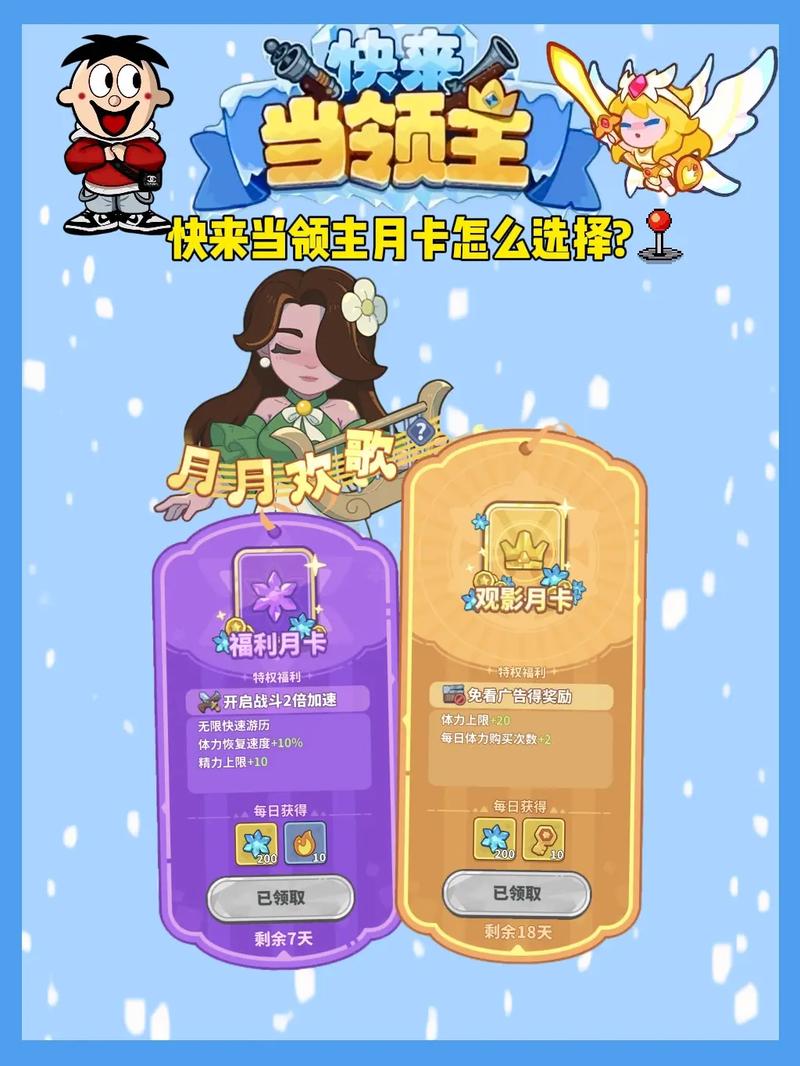 台服月卡_台服月卡怎么充值_台服月卡价格