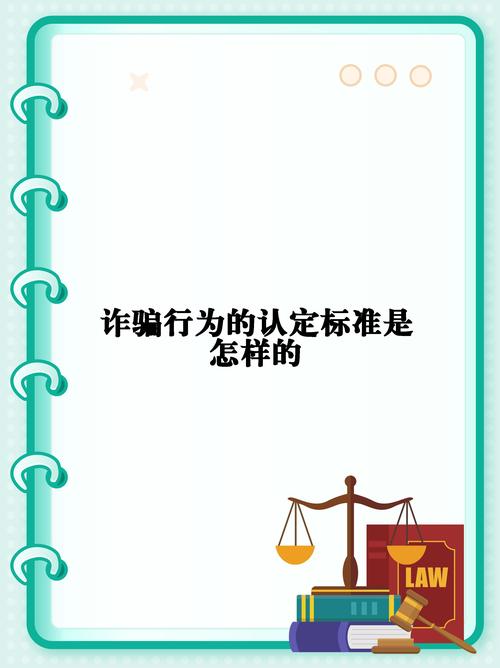 拉大旗作虎皮对应的成语_拉大旗来做虎皮_拉大旗作虎皮