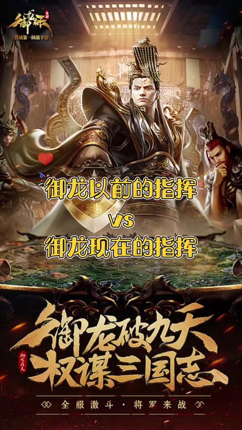 御龙在天虎牢关攻略：职业分工与地图机制详解，助你轻松获取丰厚奖励