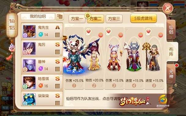 梦幻诛仙 天音_梦幻诛仙天音加点方案_梦幻诛仙天音寺加点攻略