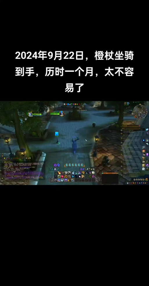 橙杖任务哪里接_wow橙杖任务在哪接_9.0橙杖任务