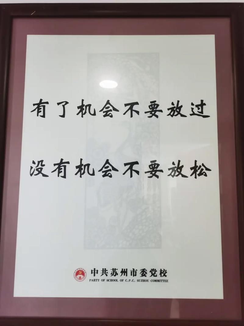 https://www.dingxidaily.com/static/images/202504/a00695dfd8c206a72a590d546f537ca5.jpg 面对看似无法完成的任务,不应轻易放弃而应深入思考