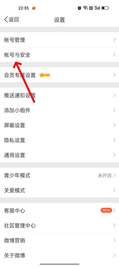 微博登陆_登录微博发现不是自己的账号_登录微博怎么登录