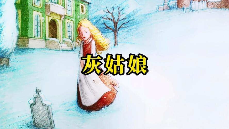 仙度瑞拉官网_仙度瑞拉是什么_仙度瑞拉