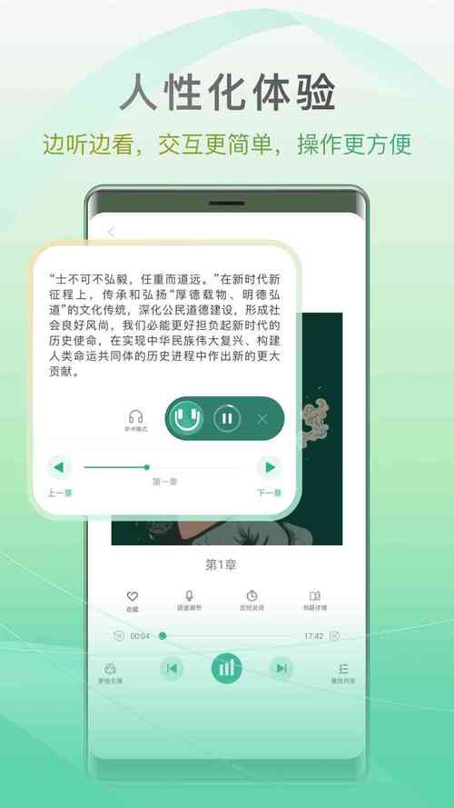 碗豆夹下载_豌豆夹手机下载_夹豌豆下载手机app
