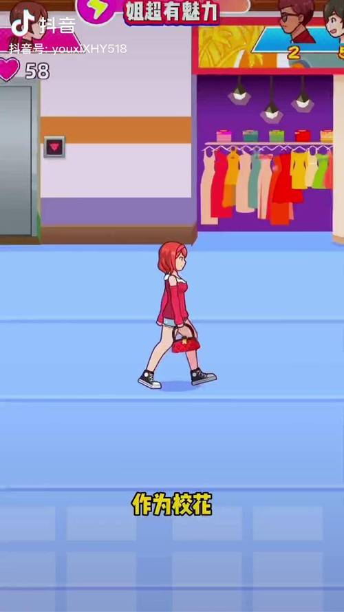 美女电眼游戏软件_美女电眼游戏视频_电眼美女游戏
