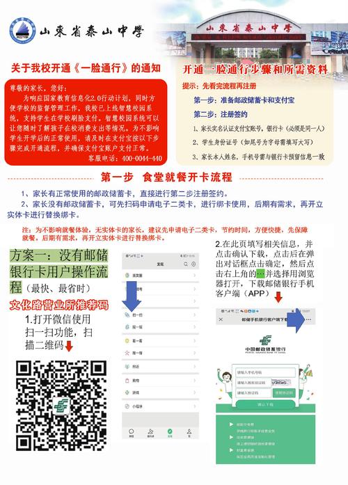 定餐_餐定多了怎么解决呢_餐定英语
