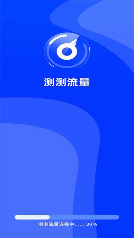龙卷风软件网_龙卷风流量软件_龙卷风软件下载