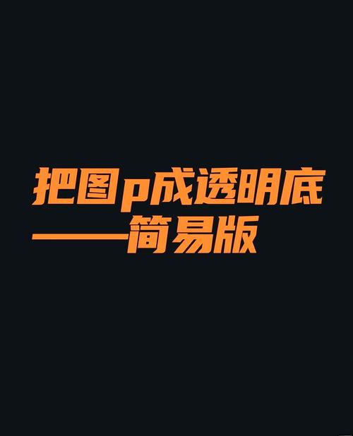 qq空间透明头像_qq透明空间背景图片大全_qq空间透明闪图