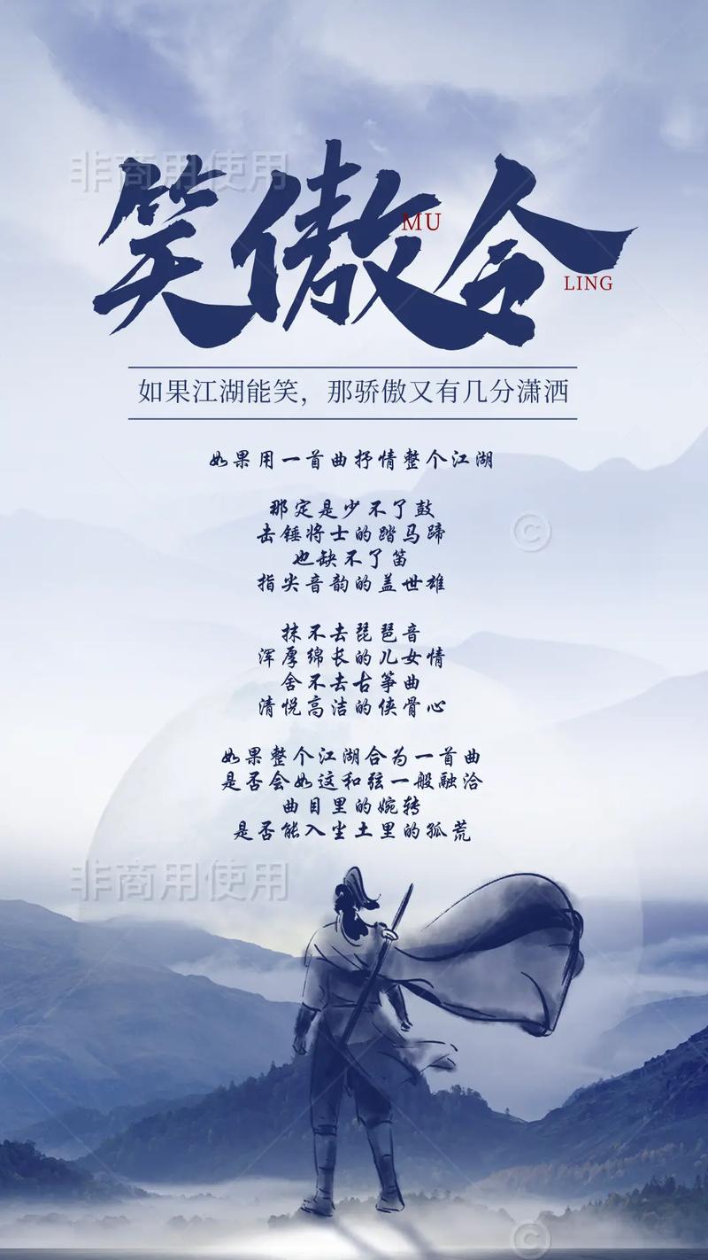 武侠古风音乐_武侠古典音乐大全_古典武侠音乐