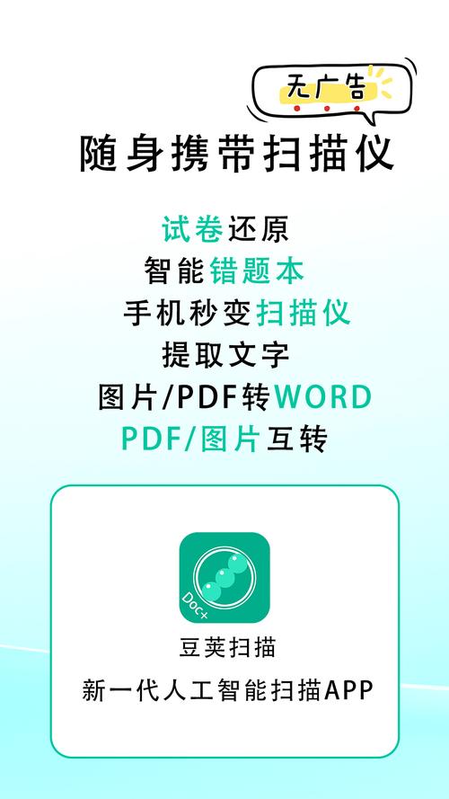 豌豆荚 2：功能丰富的应用管理工具，便捷备份恢复超省心