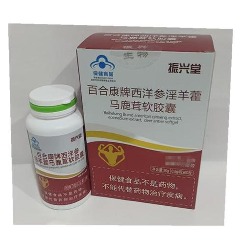 百洋健康药房网_百洋健康大药房_百洋商城网上药店