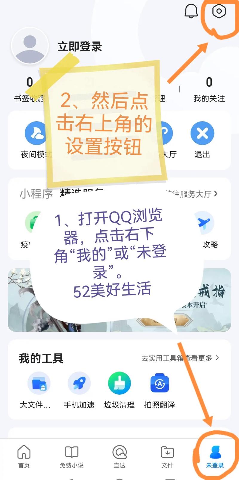 腾讯qq场景编辑器_qq场景编辑器下载_qq场景编辑器手机版下载