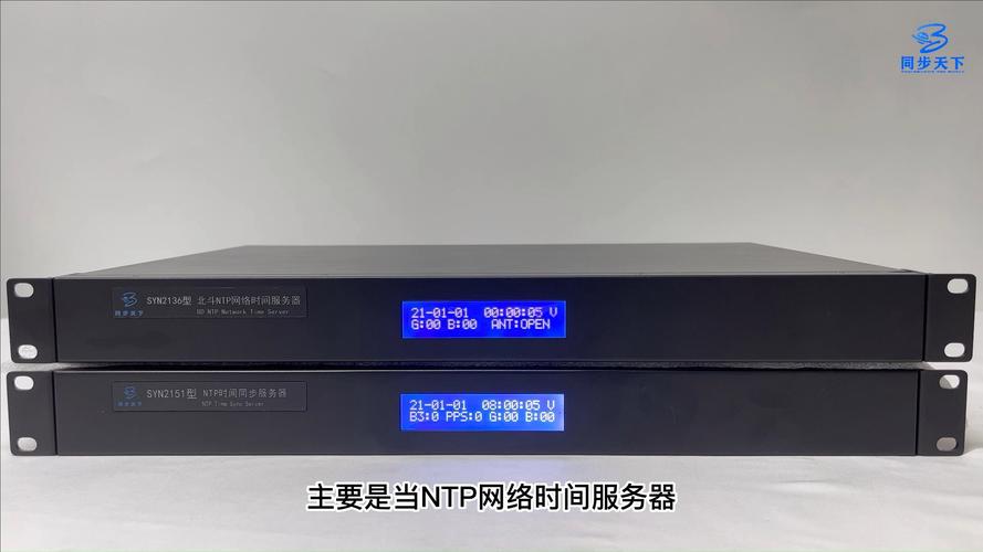 百度时间校准器_时间校准器下载_校准器百度时间怎么设置