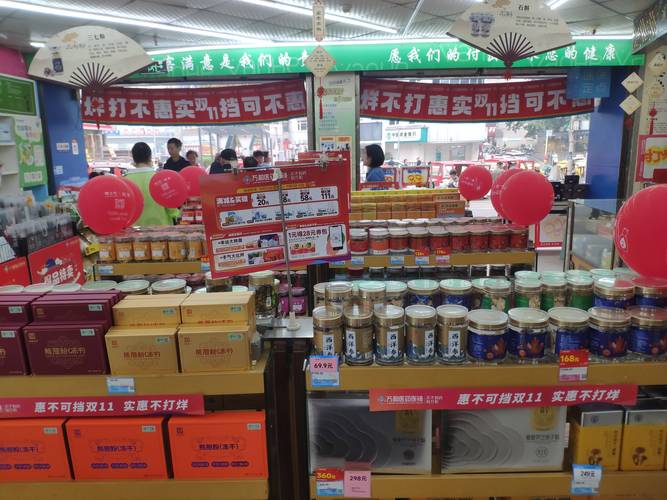 百洋健康药房网_百洋健康大药房_百洋商城网上药店