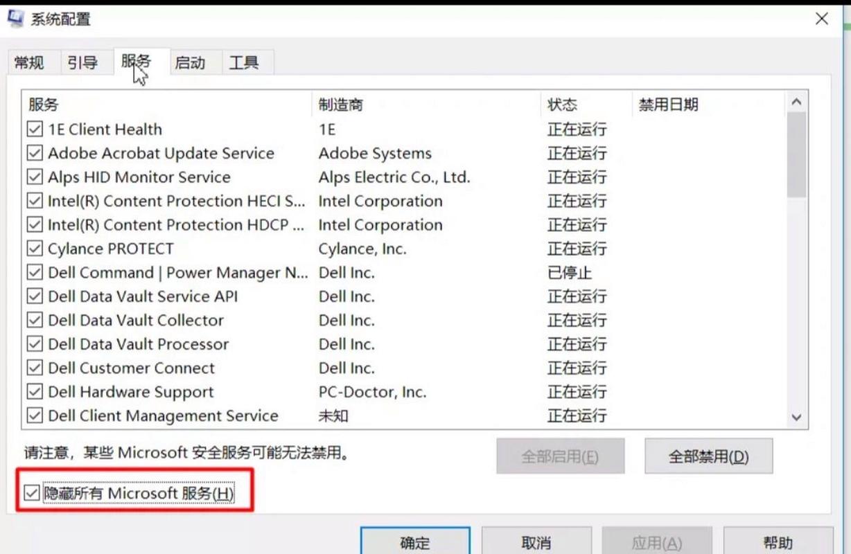 系统加速吧_加速系统分为哪几类_加速系统和减速系统的特点