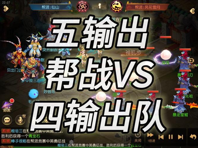 乐斗帮派技能_帮派技能介绍_帮派玩法