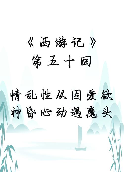 西游外传电视剧全集免费观看_西游外传2_西游外传西天取经攻略