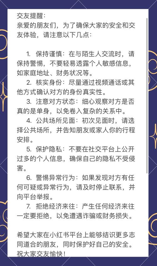 51交友网_交友网同城异性约会_交友网站哪个比较正规